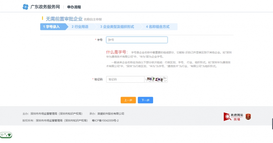 1605515430626480.png