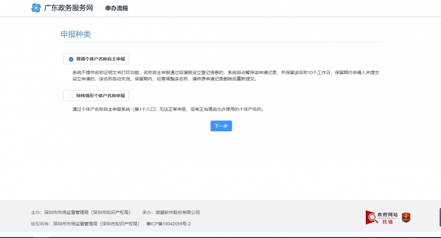 1600394886555916.png