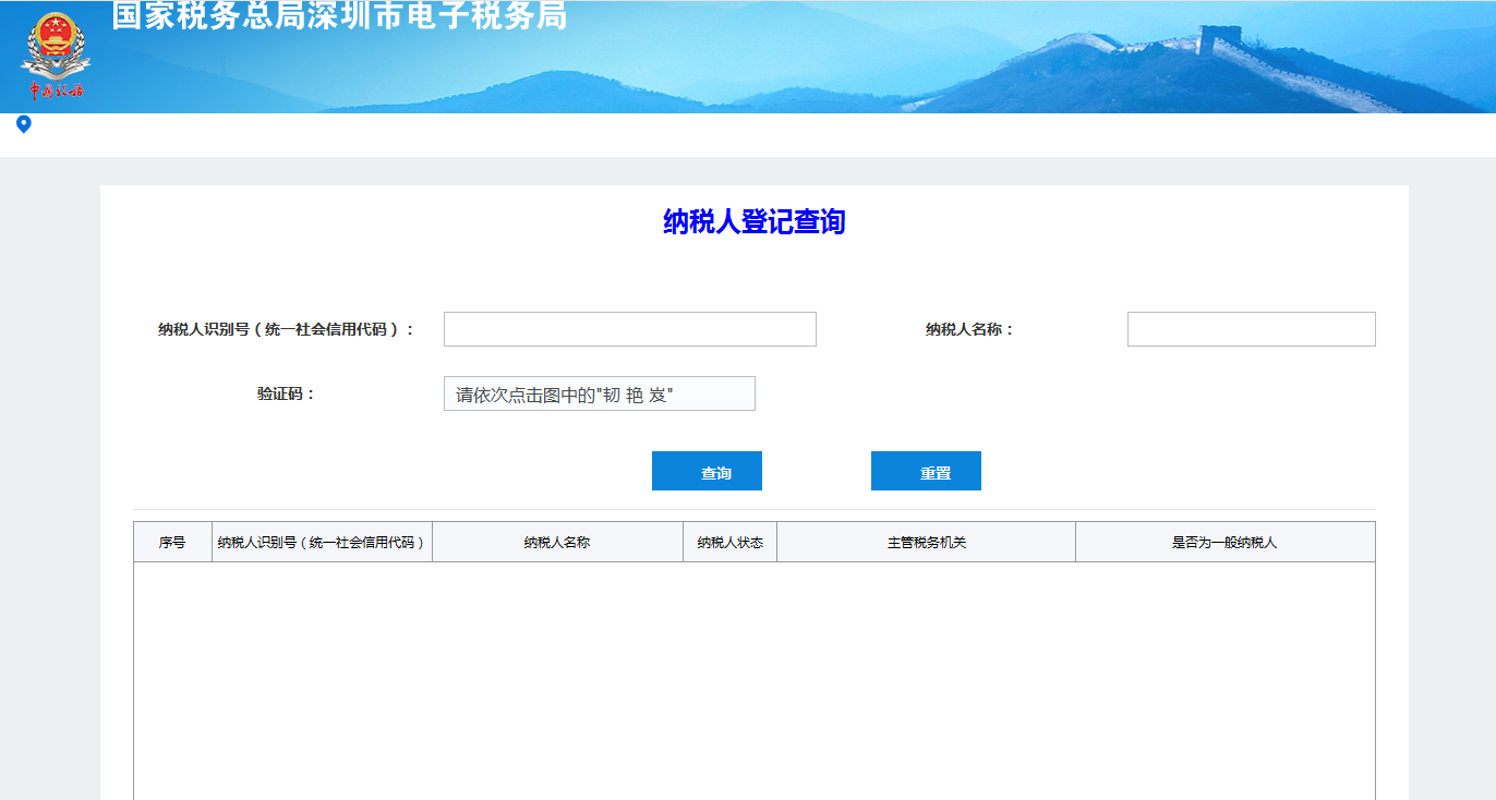 為什么會公司注冊地址異常？