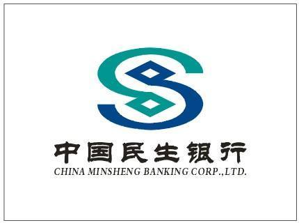 注冊(cè)深圳公司銀行開戶 民生銀行開對(duì)公賬戶(基本戶)