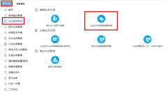 對公賬戶費用不夠，社保錯過繳費時間，還能補扣嗎？